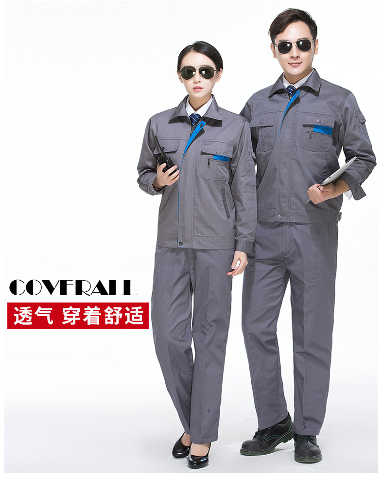 工作服定做廠家 工作服定做廠家