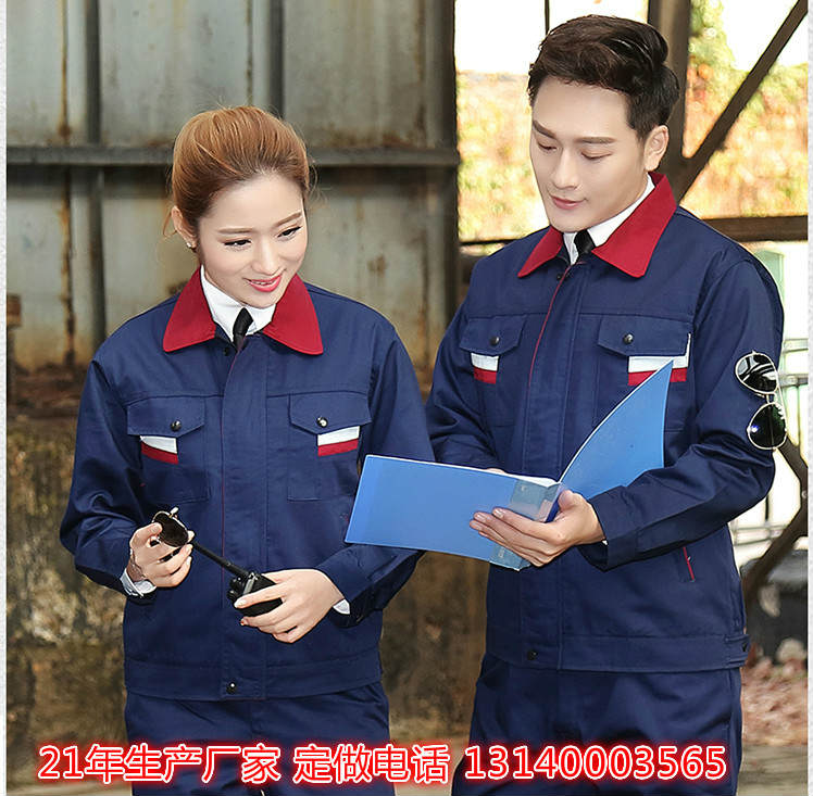 焦作工作服定做廠家 焦作工作服定做廠家