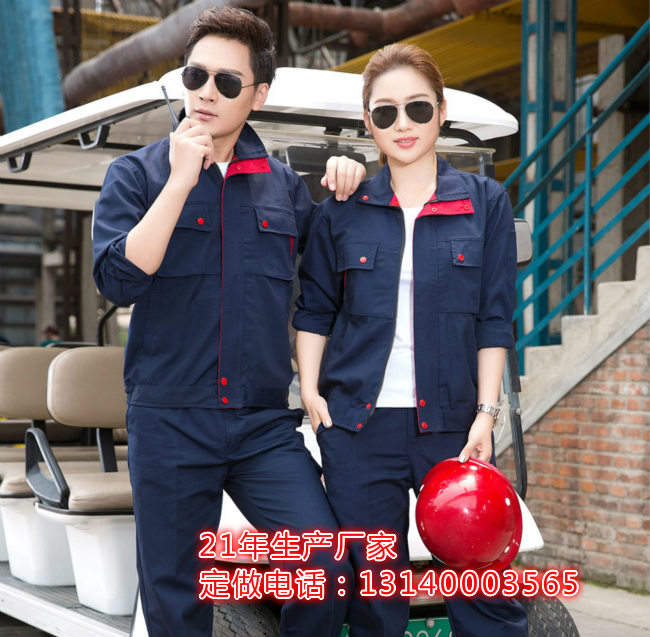 安陽工廠車間工作服定做廠家 安陽工廠車間工作服定做廠家